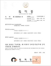 Skew preventive roller for guiding roller