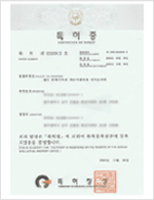 Supporting bracket for carrier roller of belt conveyor