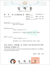 Butter device for belt cleaner