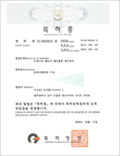 Belt of the conveyor belt rolling device to prevent