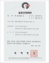 Carrier roller standingstructure for belt conveyor